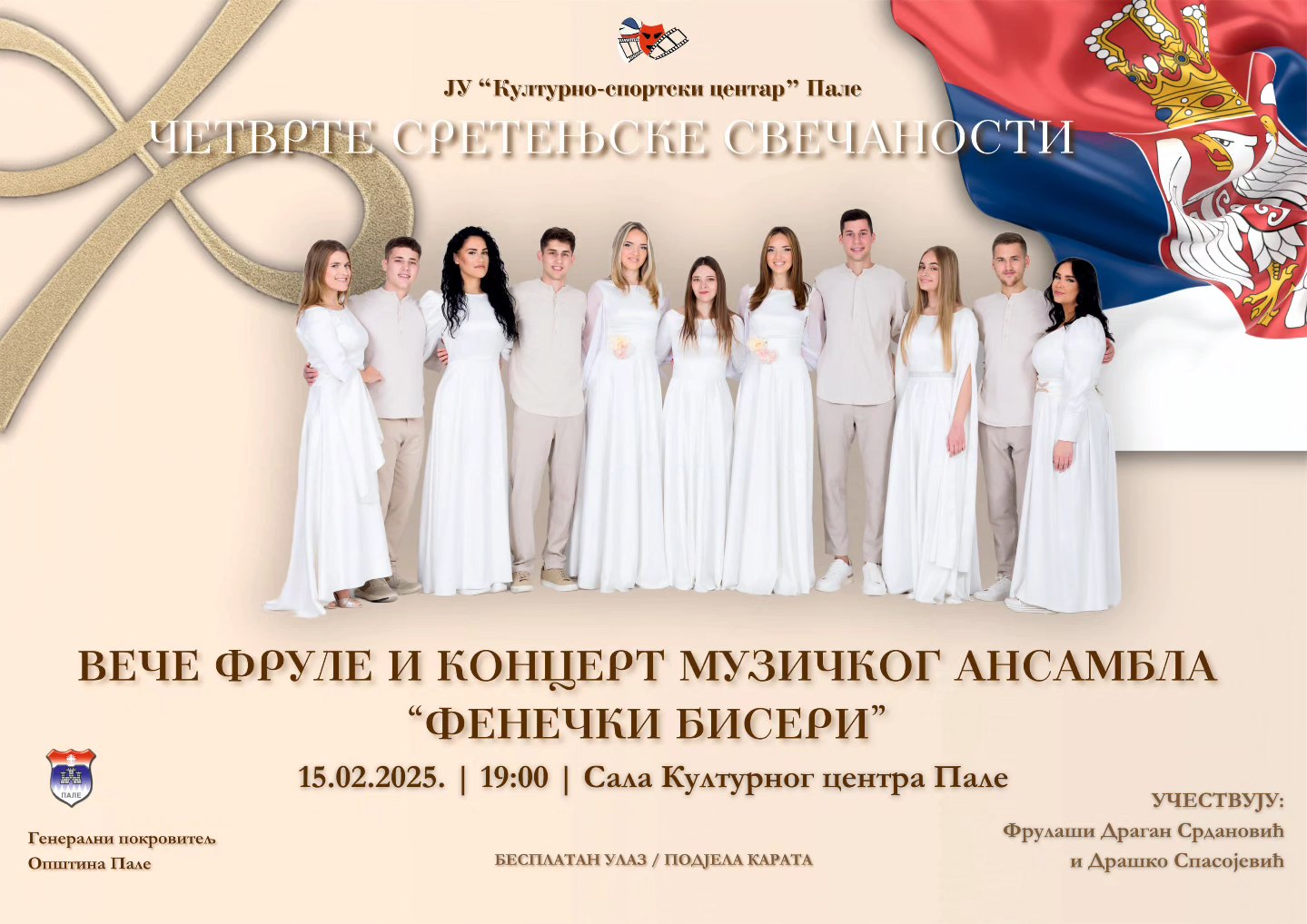 „Фенечки бисери“ гостују у Палама у оквиру Сретењских свечаности
