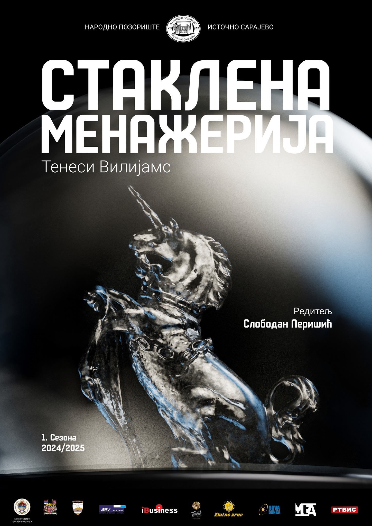 „Стаклена менажерија“ НП ИС гостује у Бијељини