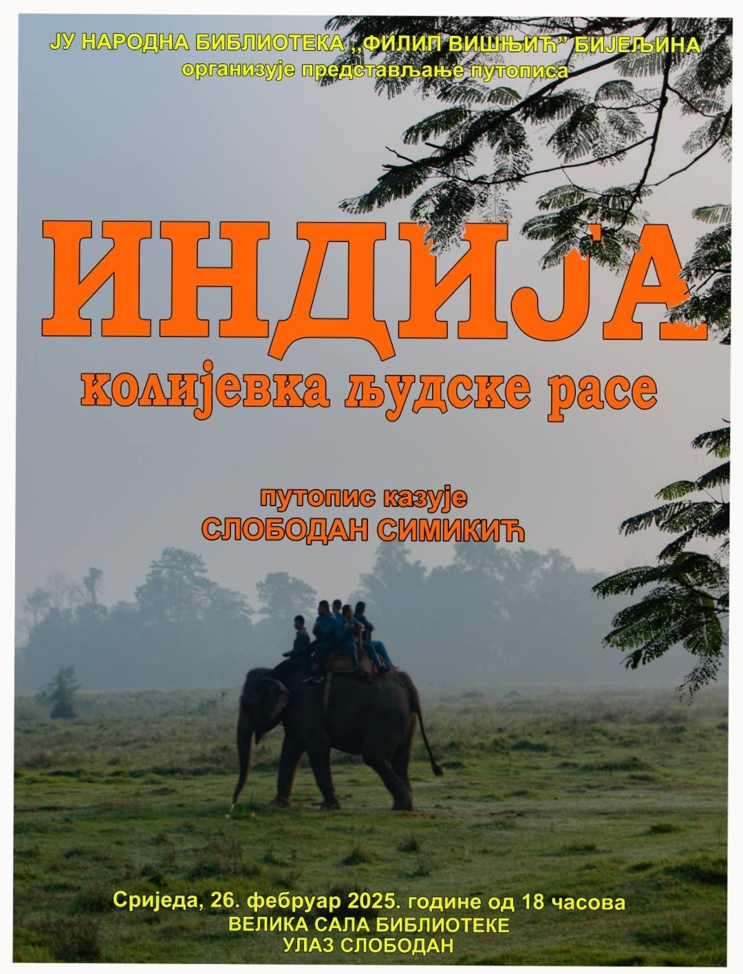 Представљање путописа из Индије Слободана Симикића у Бијељини