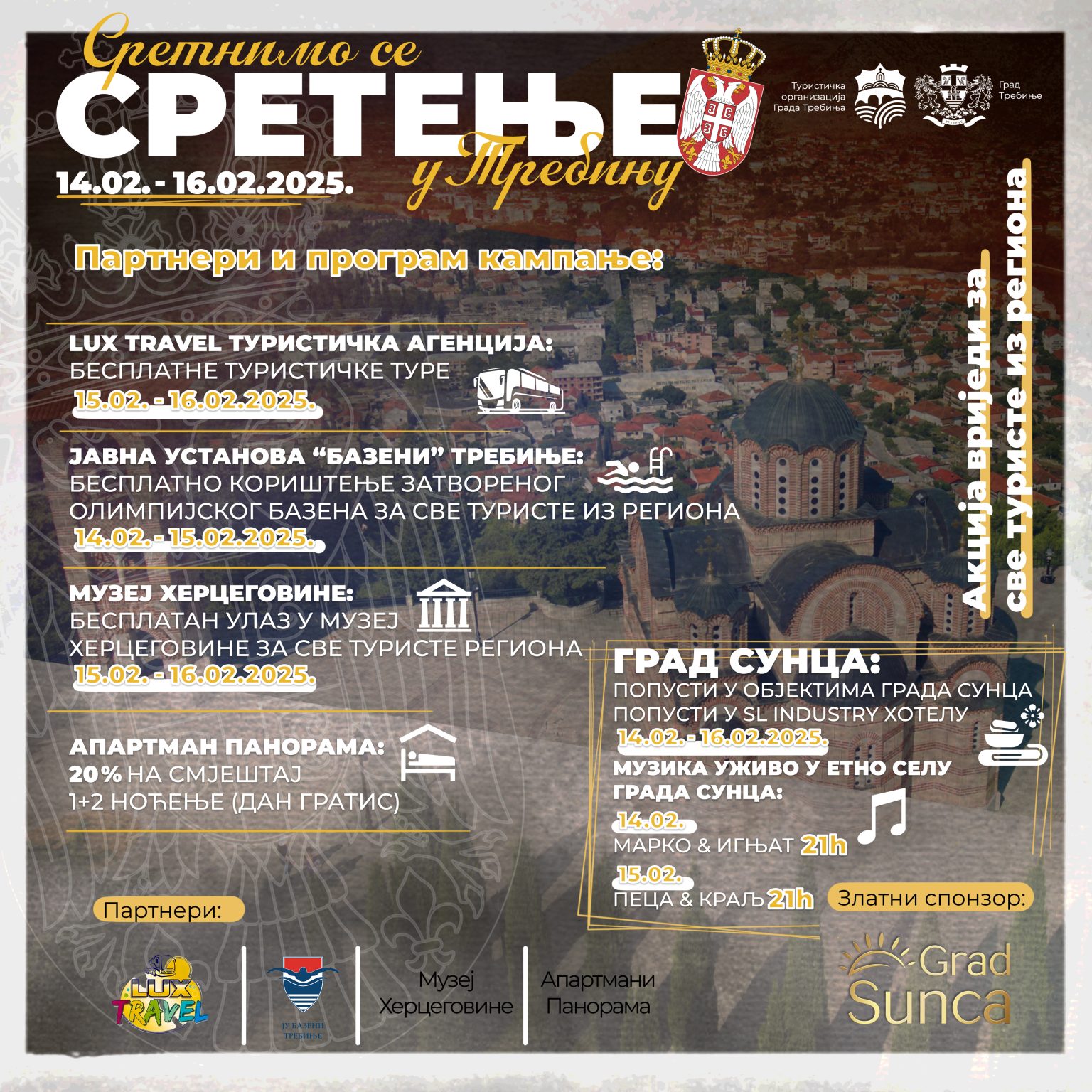 Сретнимо се у Требињу!