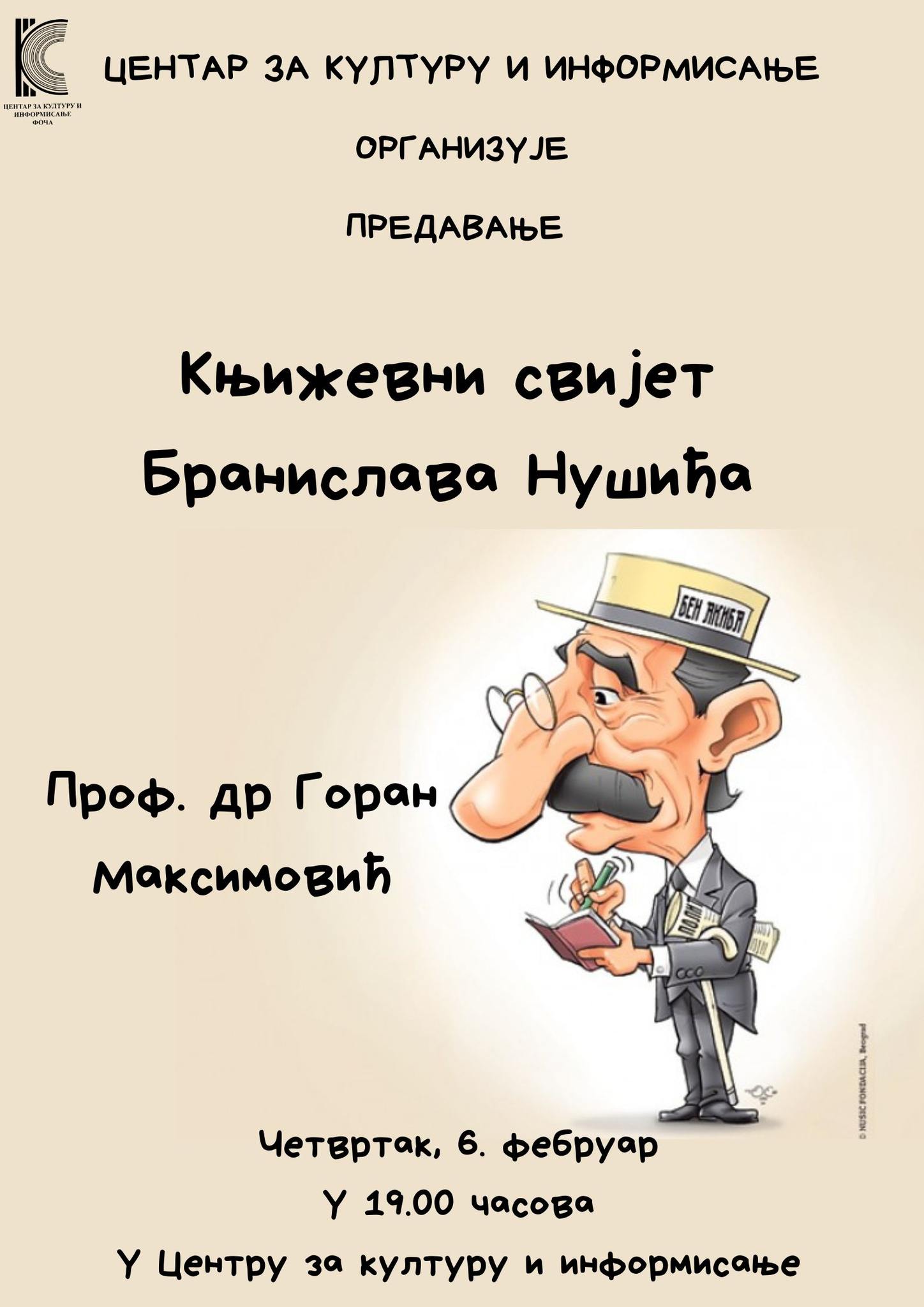 Предавање проф.др Горана Максимовића о Нушићу пред фочанском публиком