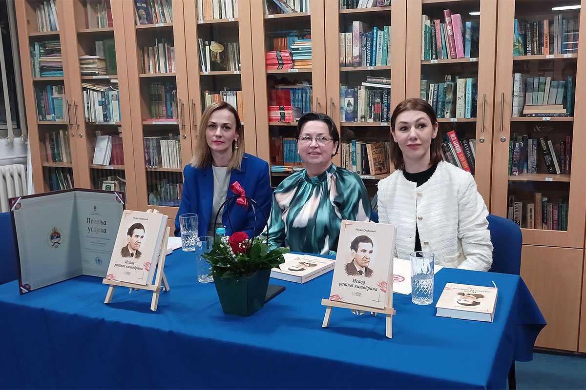 Промовисана књига „Испод ратног кишобрана“ Риста Трифковића