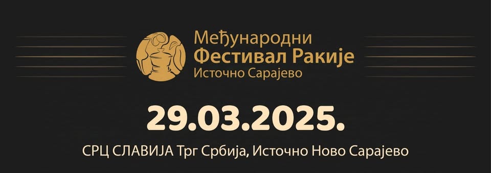 Почеле пријаве за Међународни фестивал ракије у Источном Сарајеву