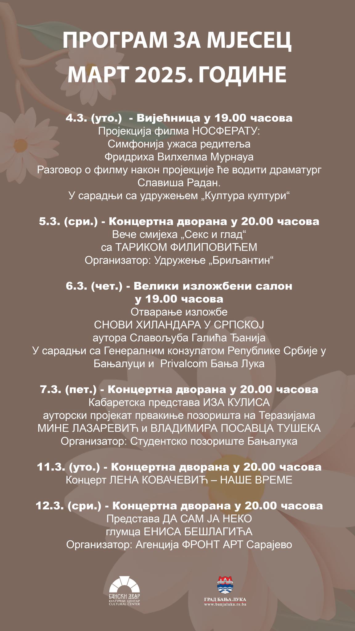 Богат програм током марта у КЦ „Бански двор“ Бања Лука