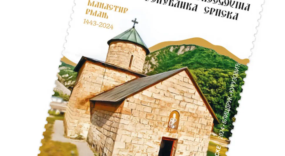 Изабрана најљепша поштанска марка из Републике Српске у 2024. години