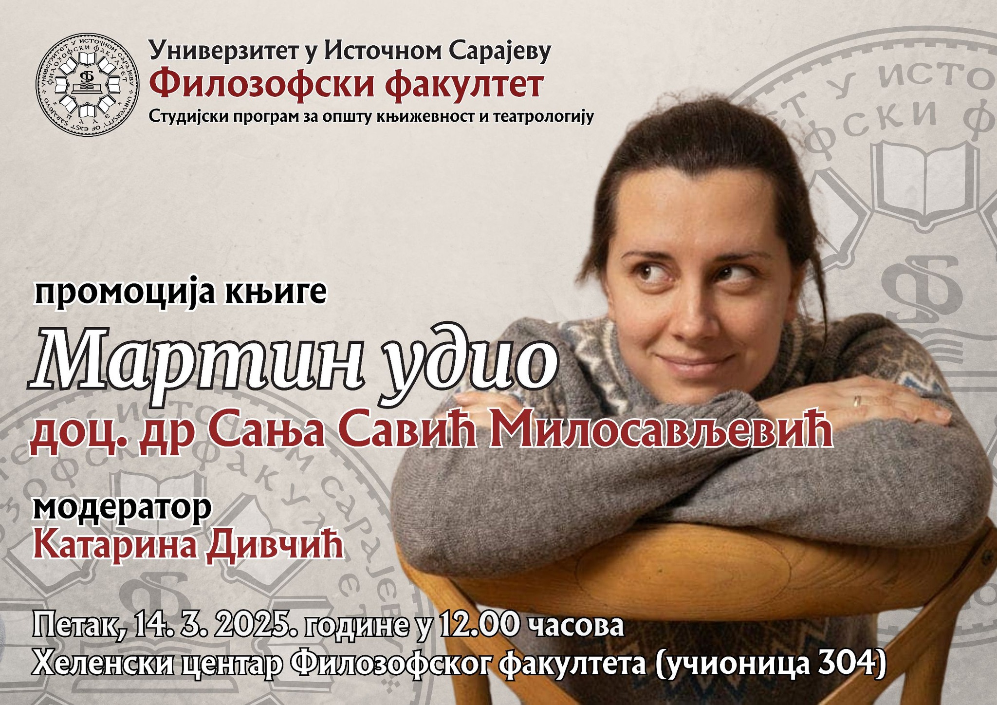Промоција књиге „Мартин удио“ Сање Савић Милосављевић у Палама