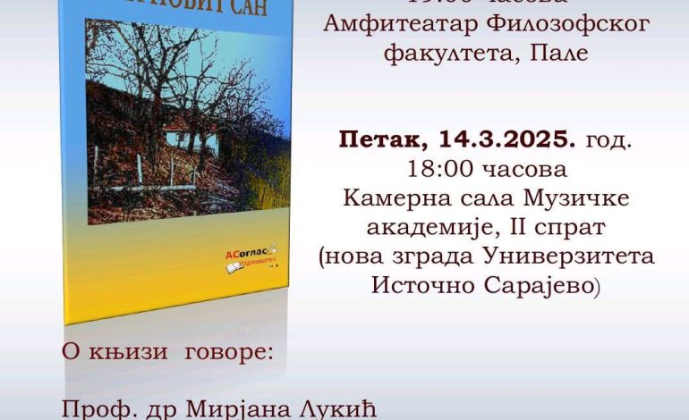 Промоција збирке „Трновит сан“ Сњежане Ђоковић