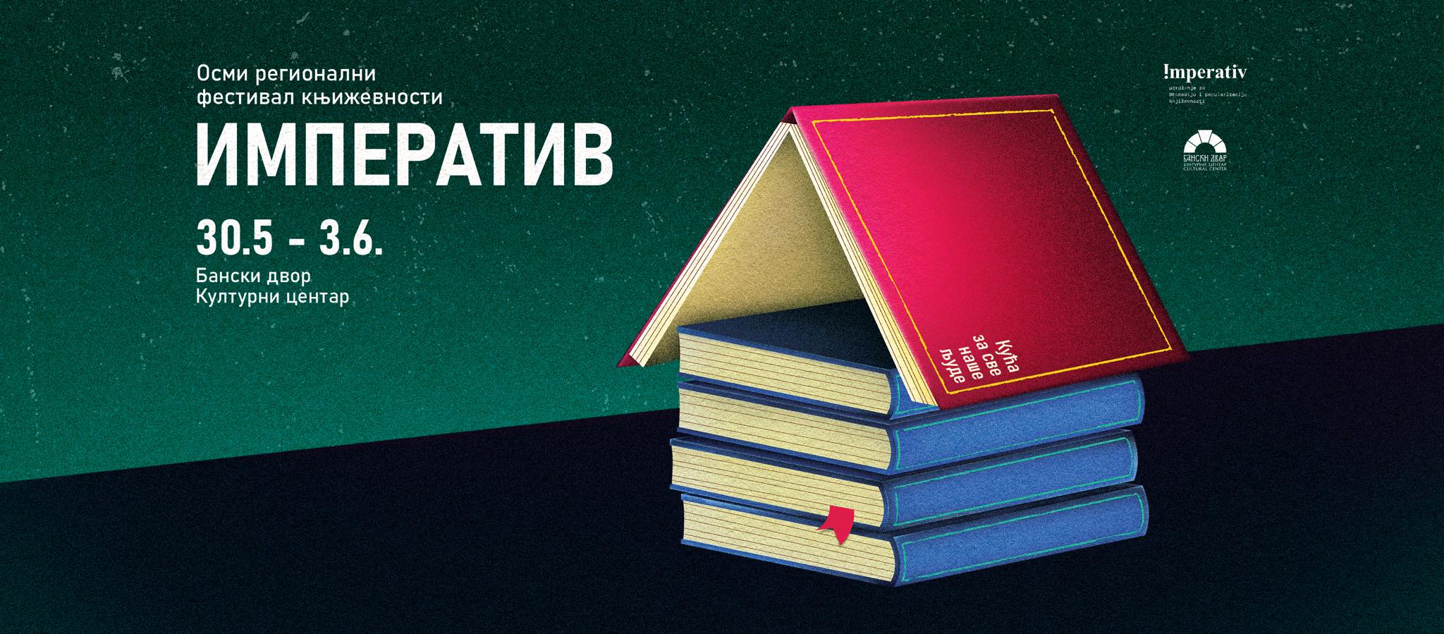 Фестивал књижевности „Императив“ од 20. маја у Бањој Луци