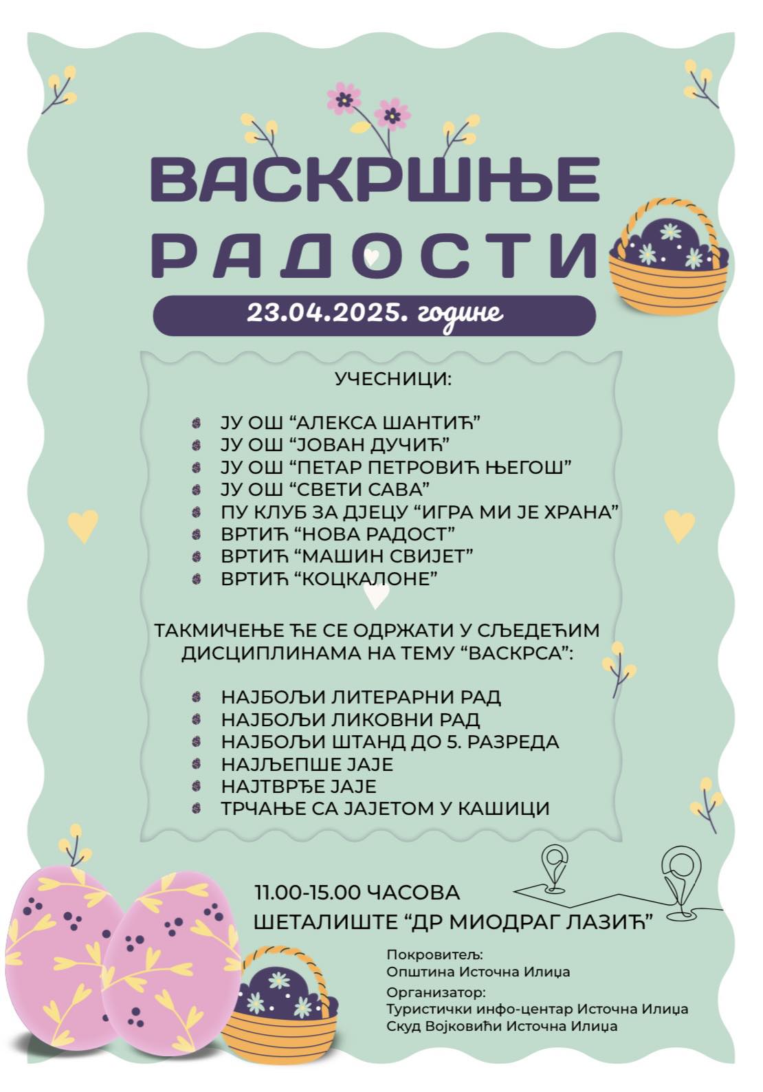 Васкршње радости у Источној Илиџи