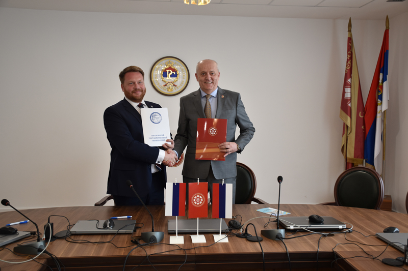Потписан документ Мапа пута сарадње са Ивановским државним универзитетом