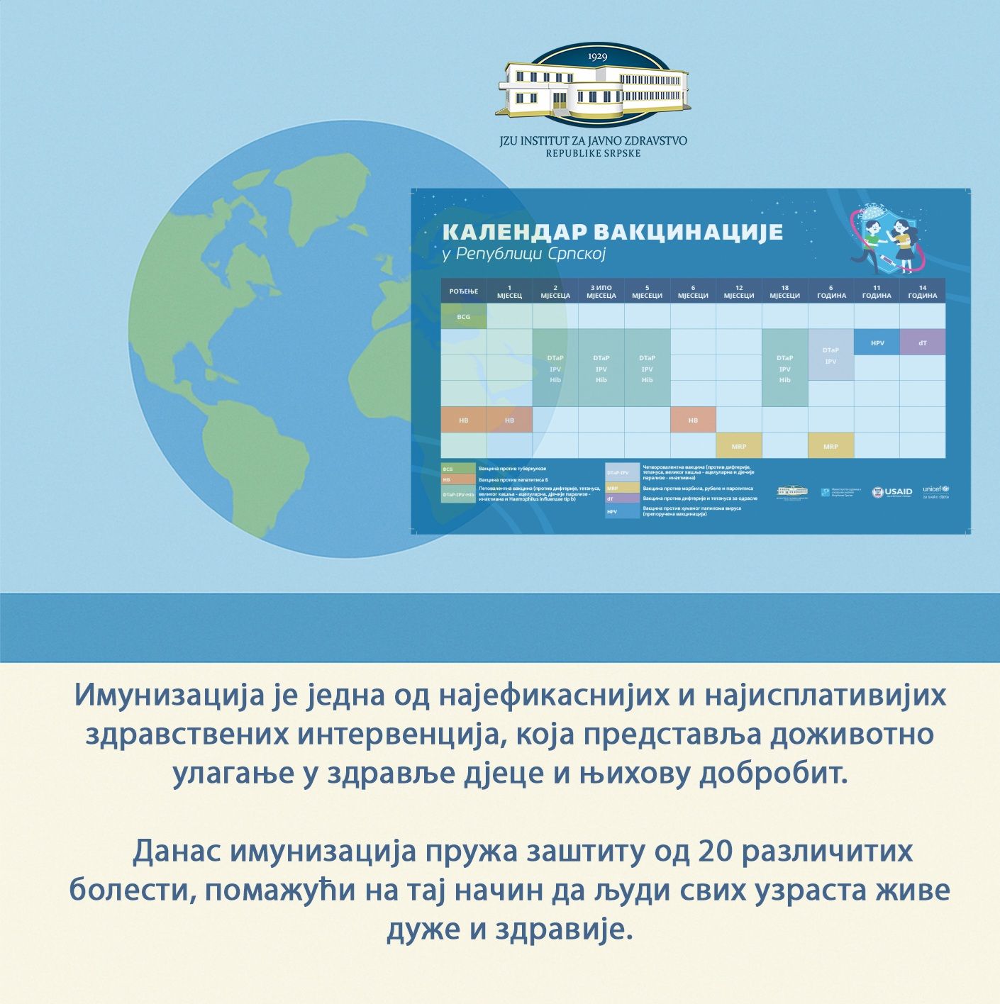 Дефинисан календар вакцинације дјеце и омладине