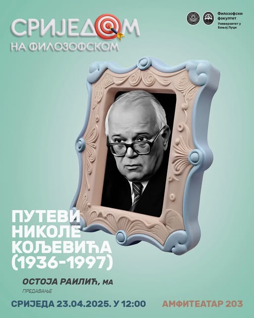 Сриједом на Филозофском у Бањој Луци: Путеви Николе Кољевића – предавање Остоје Раилића