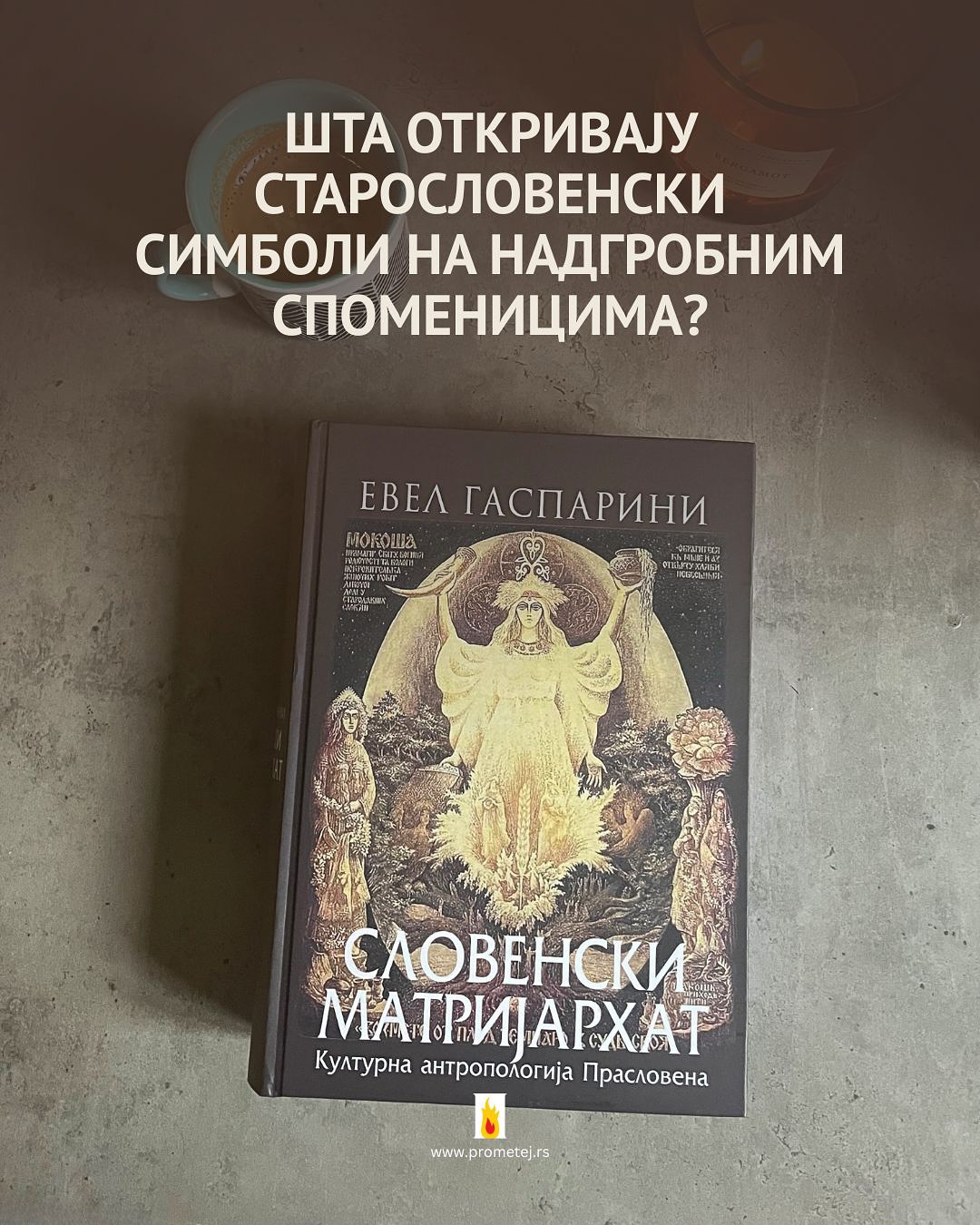 „Словенски матријархат“ у издању новосадског Прометеја