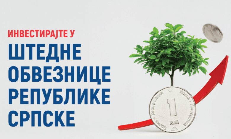 Велико интересовање за штедне обвезнице