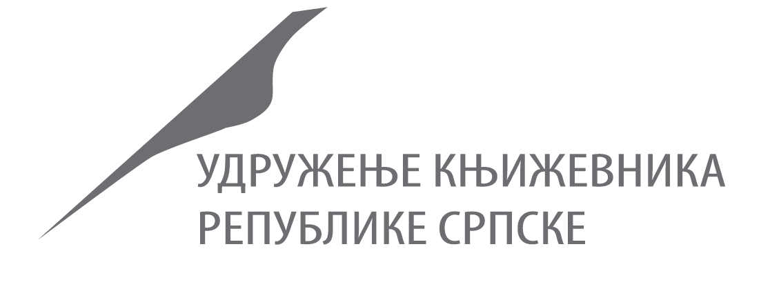 Годишња награда Удружења књижевника Републике Српске за 2024. годину – ужи избор