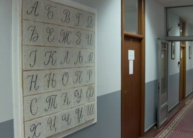 Србија оснива Музеј ћирилице