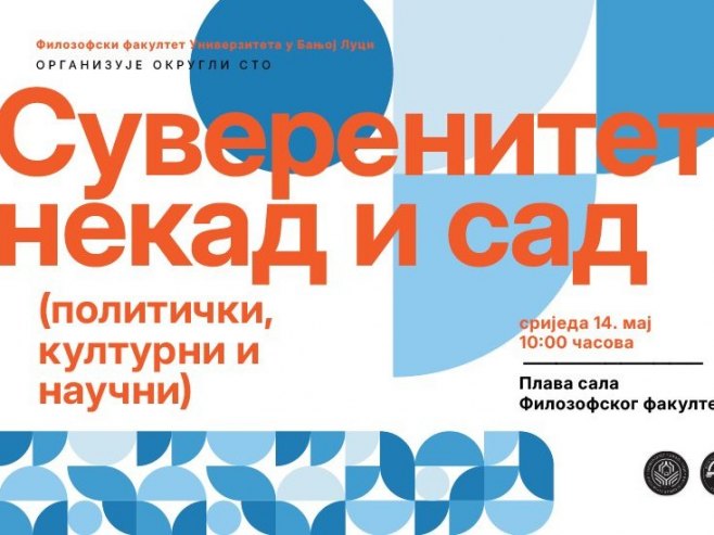 У Бањалуци 14. маја Округли сто „Суверенитет некад и сад (политички, културни и научни)“
