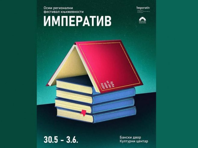 Осми „Императив“ у Бањалуци од 30. маја до 3. јуна