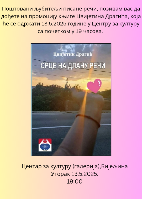 Промоција књиге Цвијетина Драгића у Бијељини 13. маја