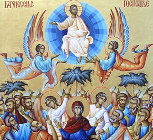 Спасовдан – слава Београда, Бањалуке, Источног Новог Сарајева, Невесиња…