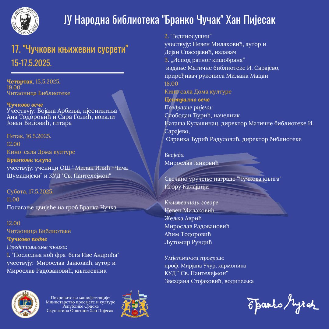 Чучкови књижевни сусрети од 15. до 17. маја у Хан Пијеску