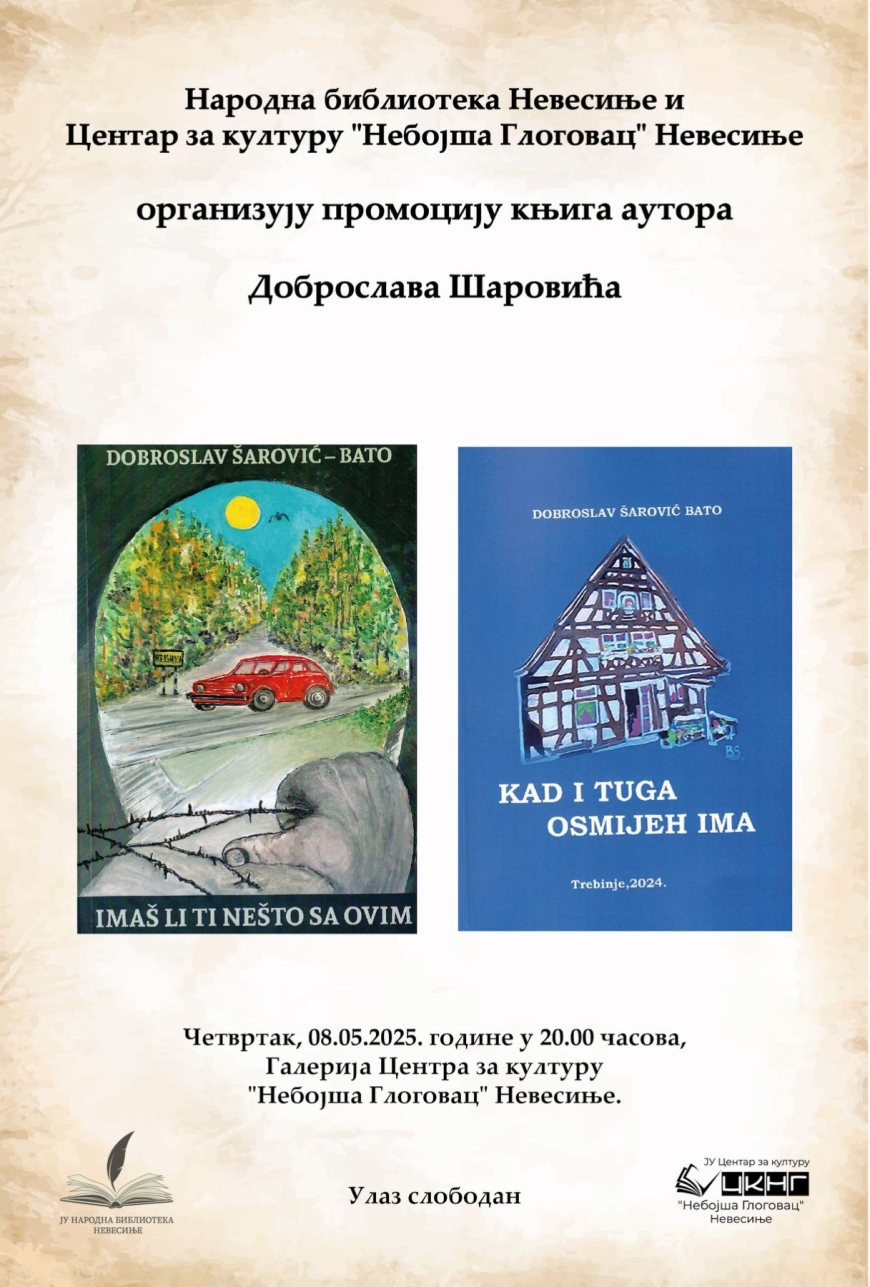 Промоција књига Доброслава Шаровића у Невесињу