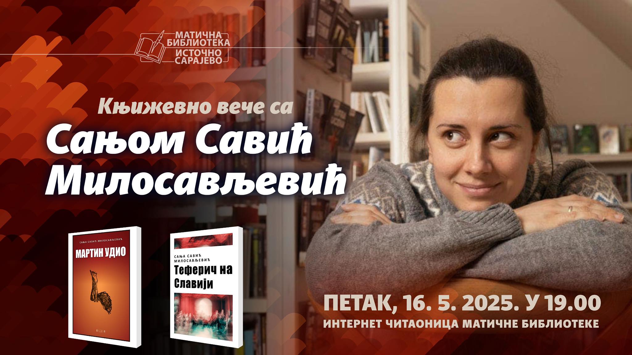 Промоција романа „Мартин удио“ – добитника награде „Београдски победник“