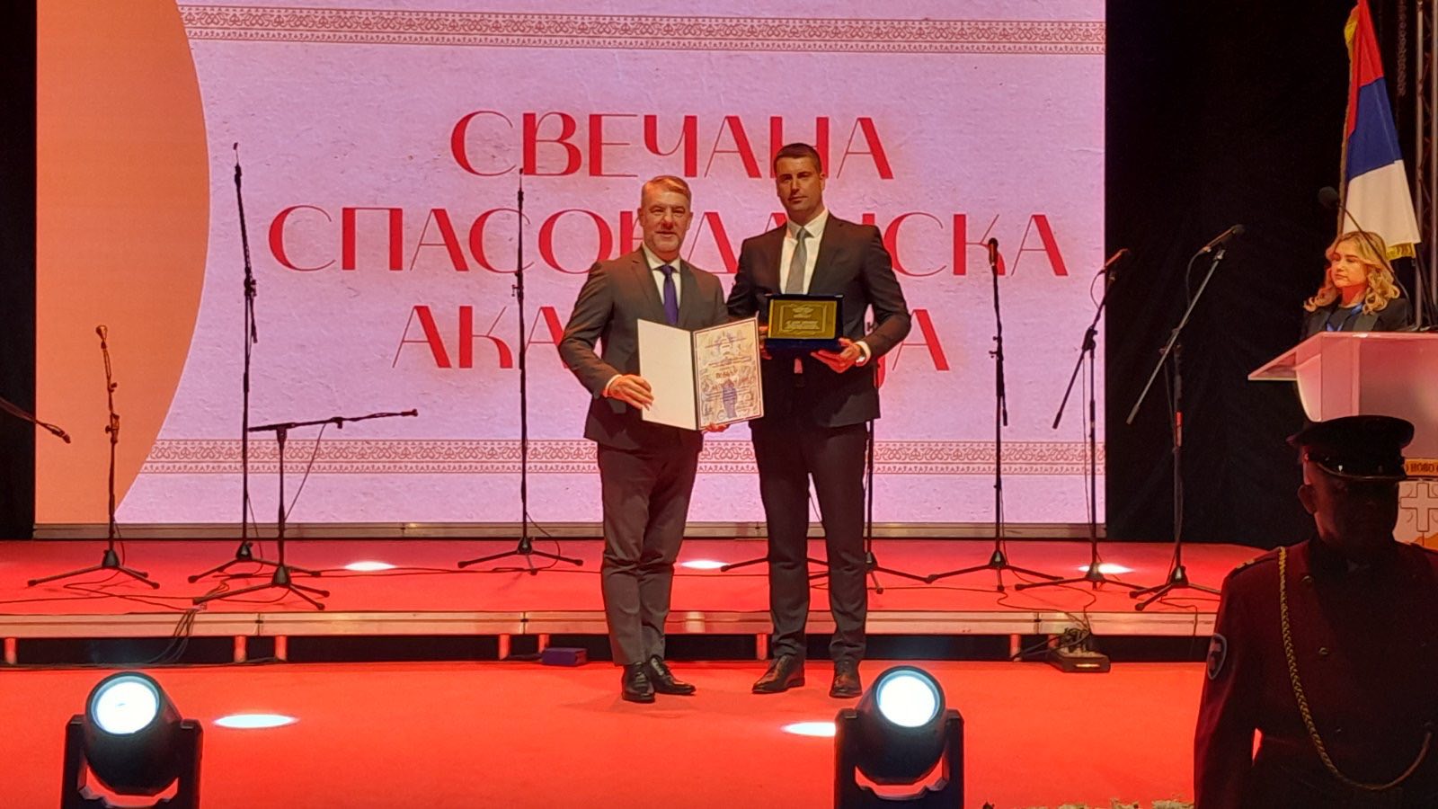 У Источном Новом Сарајеву одржана Спасовданска академија