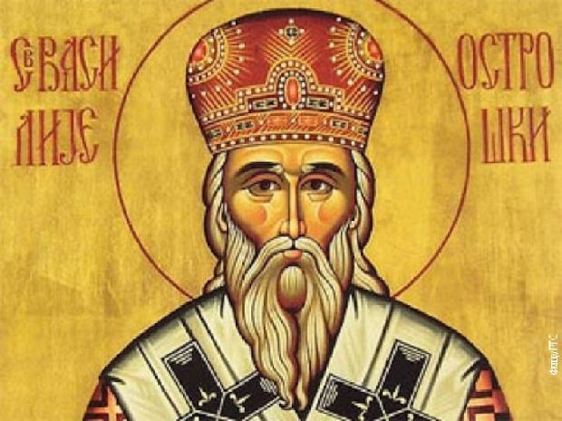 Данас је Свети Василије Острошки – чудотворац и исцелитељ најтежих болести
