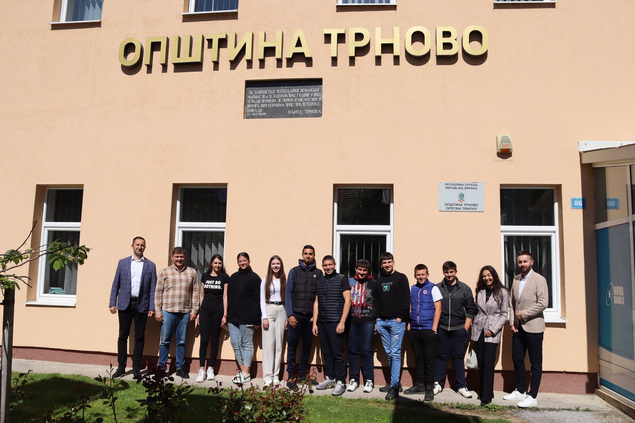 Пријем за матуранте Трнова