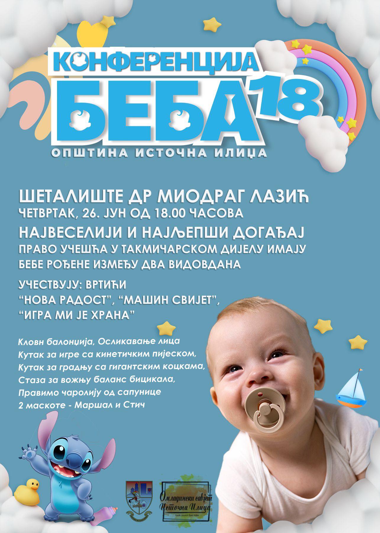 Конференција беба у Источној Илиџи 26. јуна