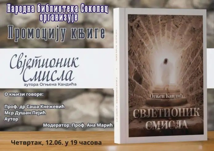 Промоција књиге „Свјетионик смисла“ Огњена Кандића 12. јуна у Сокоцу