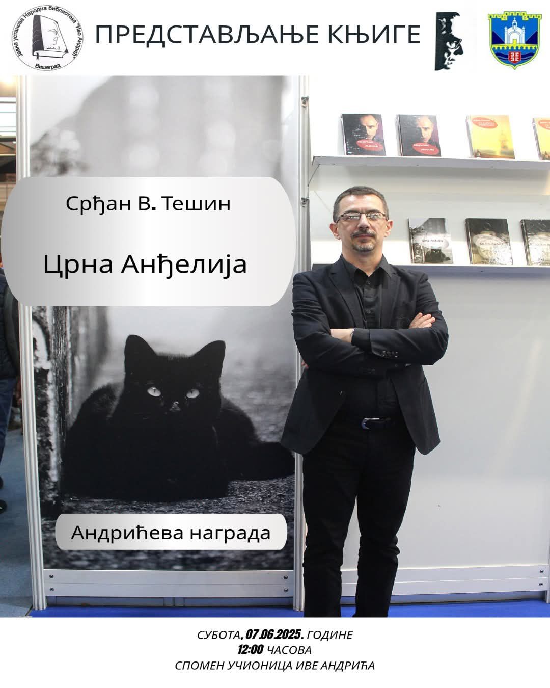 Представљање књиге „Црна Анђелија и друге зверске приче“ Срђана В. Тешина у Вишеграду