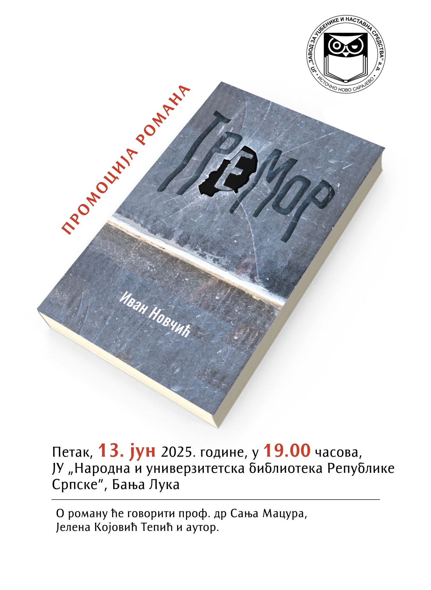 Роман „Тремор“ Ивана Новалића пред бањалучком публиком 13. јуна