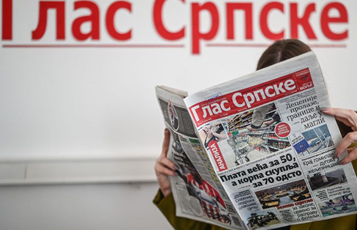 „Глас Српске“ прославља 82. рођендан