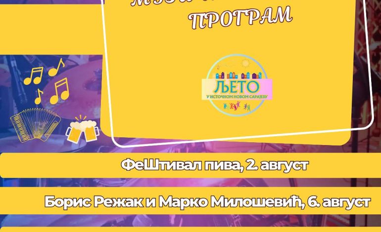 “Љето у Источном Новом Сарајеву” – музичко-забавни програм