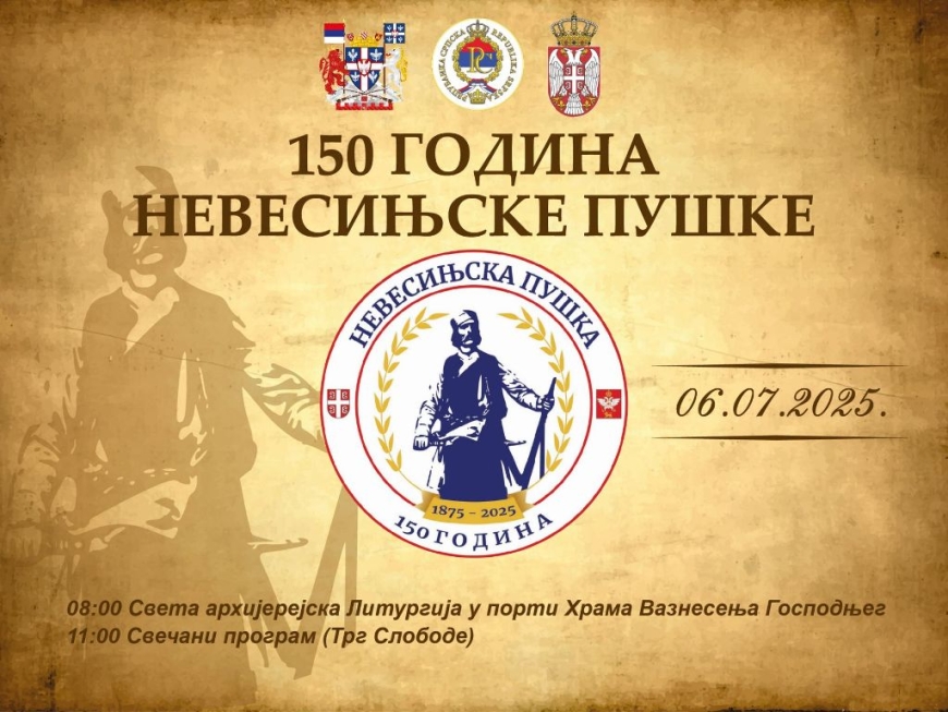 У Невесињу 06. јула сабор историје, духовности и културе
