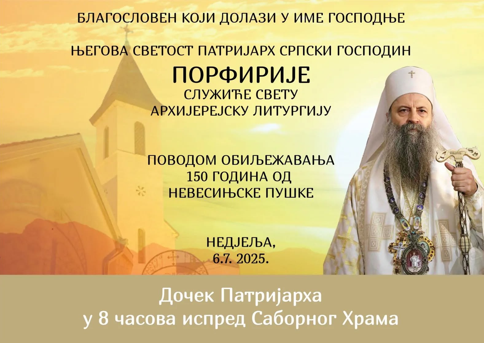 Патријарх Порфирије служиће свету архијерејску литургију у Невесињу