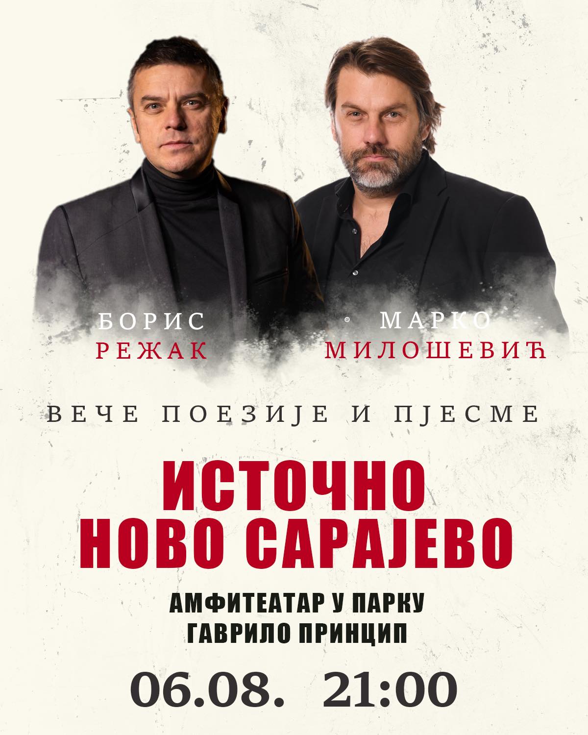 Режак и Милошевић поново са публиком у Источном Новом Сарајеву