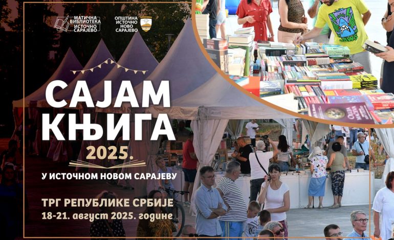 Љетњи Сајам књига од 18 до 21. августа