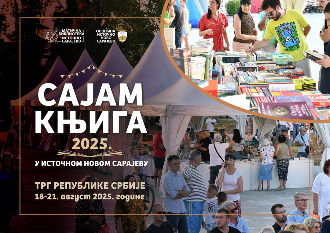 Љетњи Сајам књига од 18 до 21. августа
