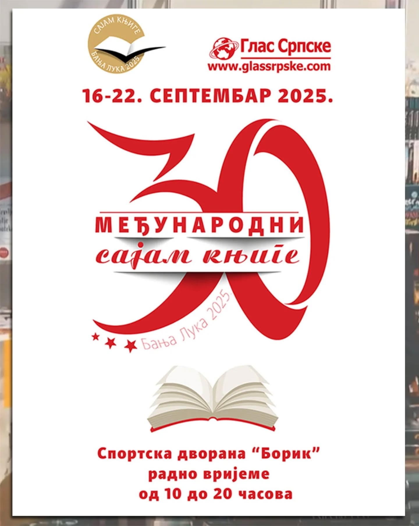 Програм 30. Међународног сајма књиге „Бања Лука 2025“