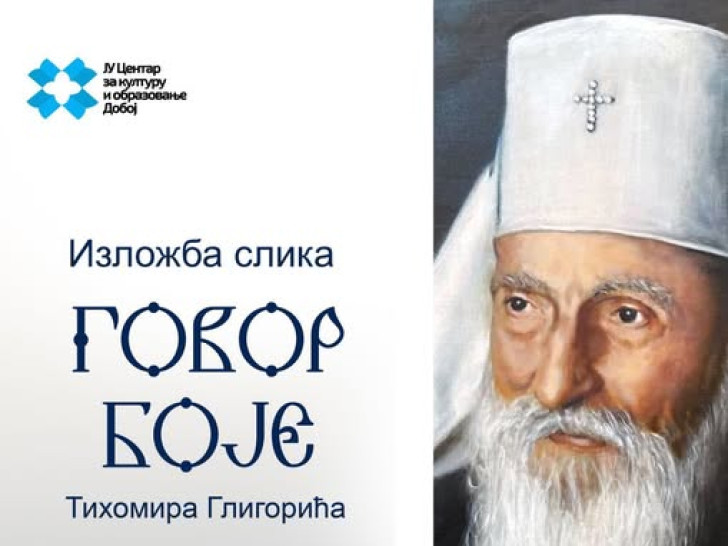 Изложба „Говор боје“ у Добоју
