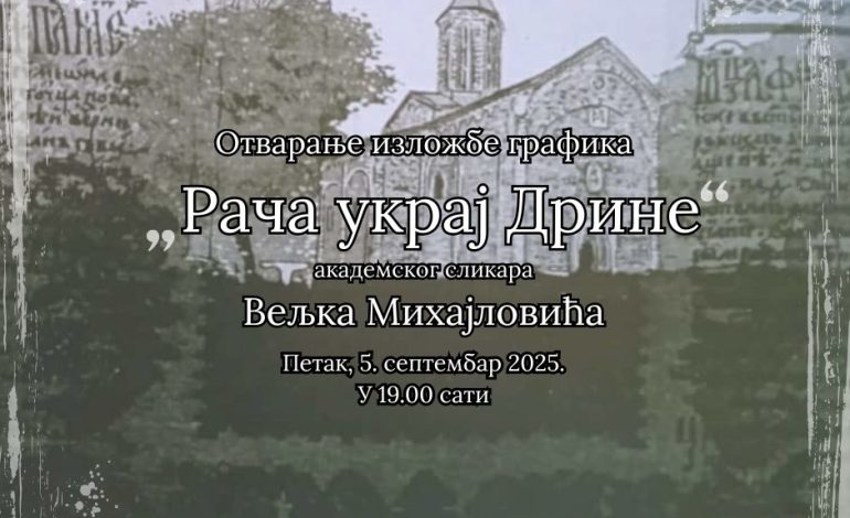 Изложба графика Вељка Михајловића, ,,Рача украј Дрине“ у Хан Пијеску