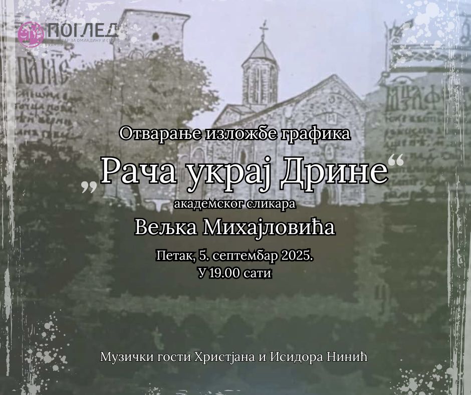 Изложба графика Вељка Михајловића, ,,Рача украј Дрине“ у Хан Пијеску