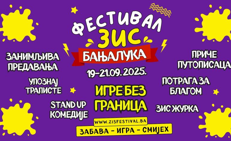ЗИС фестивал у Бањалуци од 19. до 21. септембра