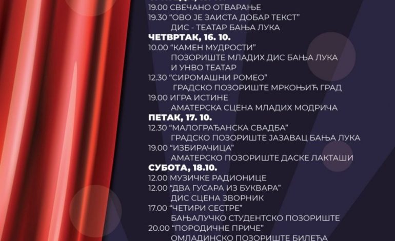 Фестивал омладинских позоришта Републике Српске у Билећи