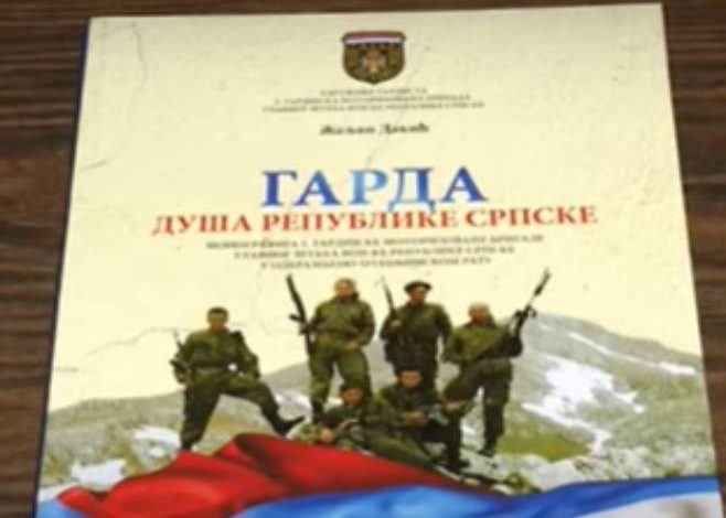 Објављена монографија „Гарда – душа Републике Српске“