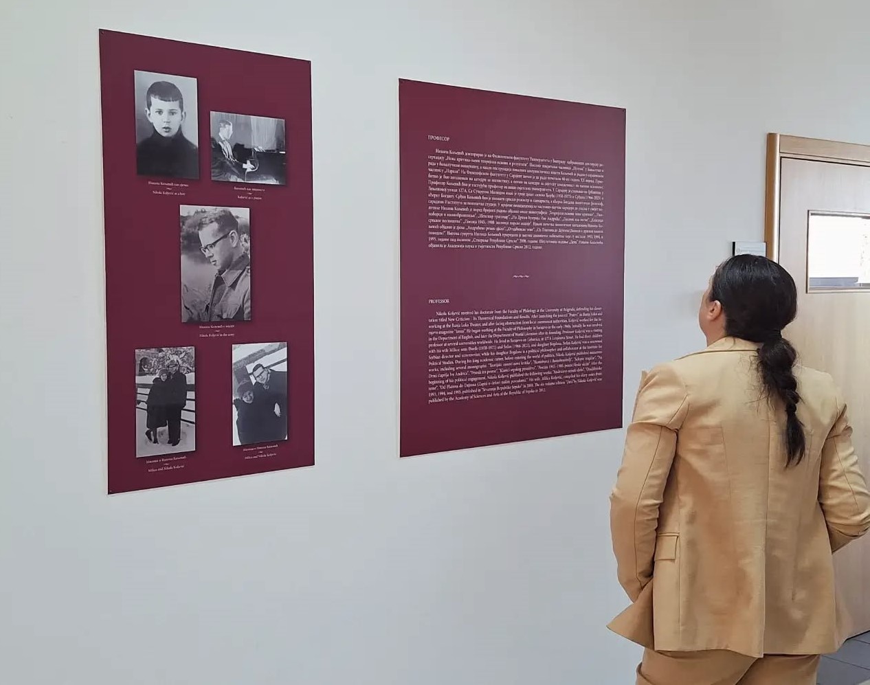 У Бањалуци отворена изложба „Путеви Николе Кољевића“