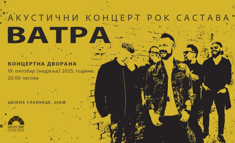 „Ватра“ у Бањалуци
